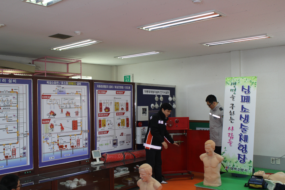 옥내소화전_교육.jpg