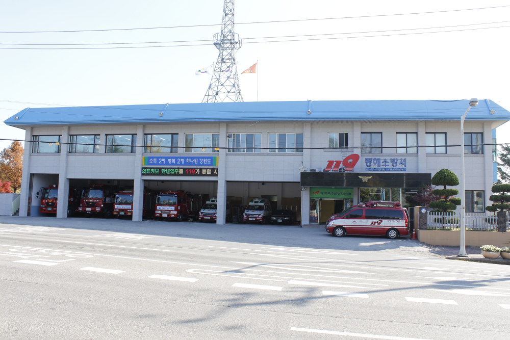 동해소방서_전경사진.JPG