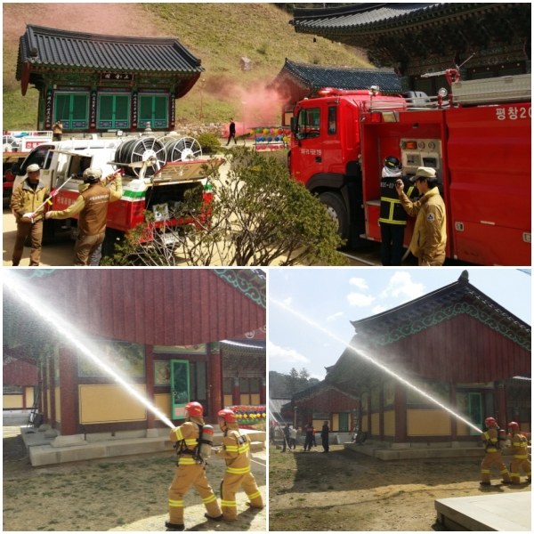 월정사_소방훈련.jpg