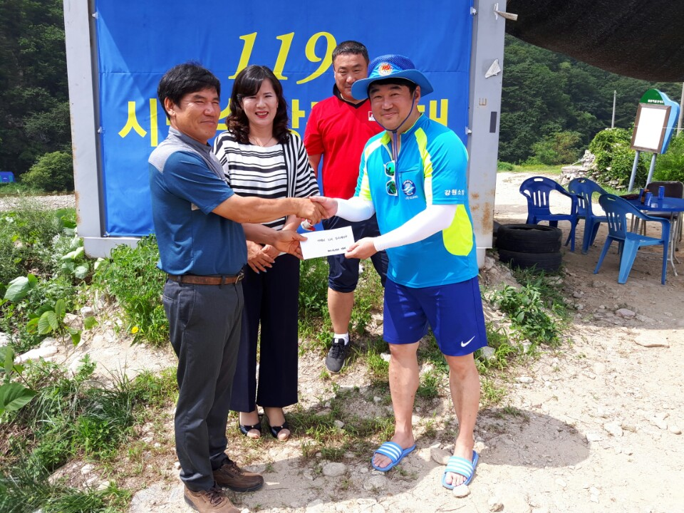 의용소방대_연합호장_시민수상구조대_격려_방문.jpg