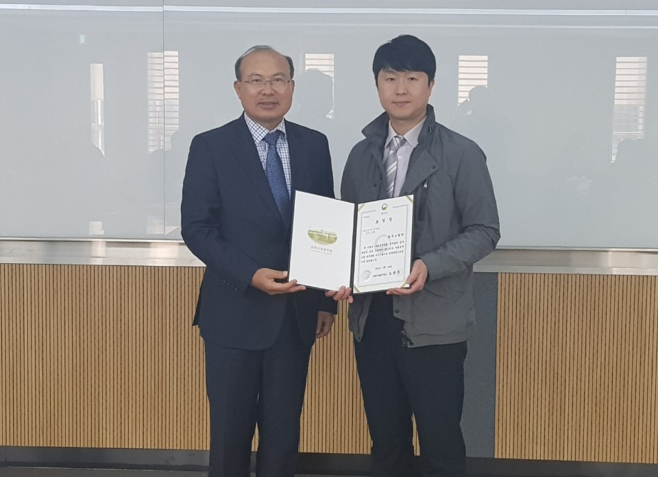 사회복무요원_우수_복무기관_표창_수상.jpg
