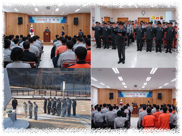 시무식(홍보용).jpg