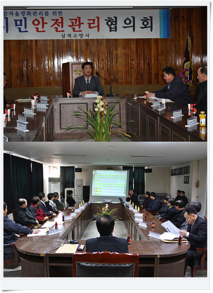 시민안전관리.jpg