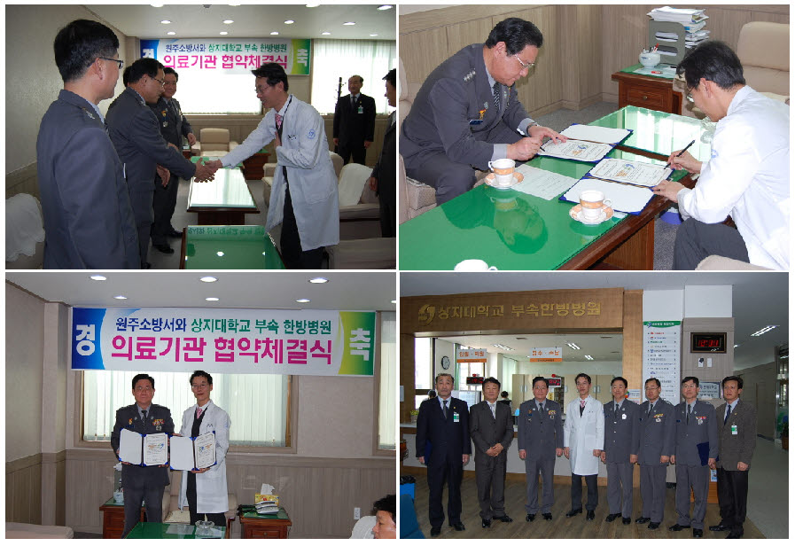 사본_-협약체결.jpg