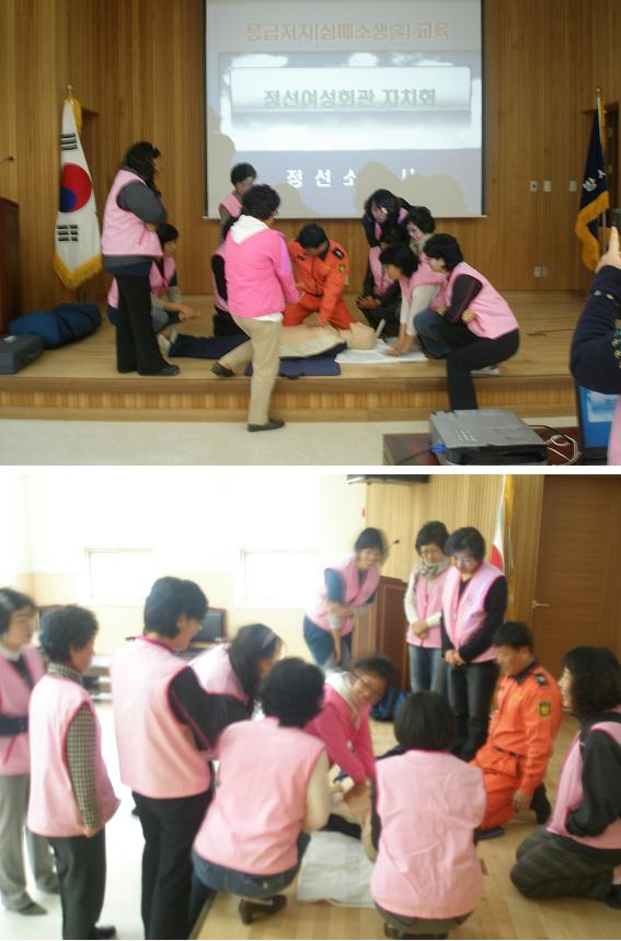 정선여성회관_자치회_CPR교육.jpg