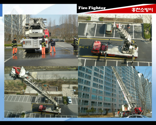 고층아파트훈련.jpg