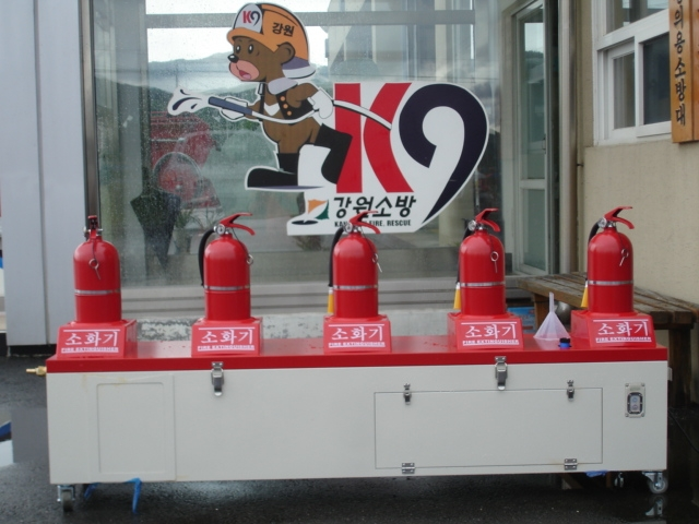 물소화기사진.JPG