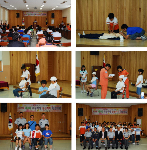 사본_-응급처치경연대회사진.jpg