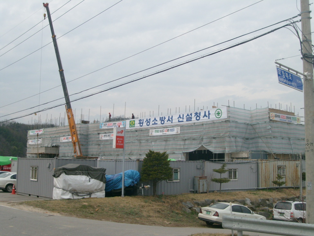 횡성센터공사(정면).JPG