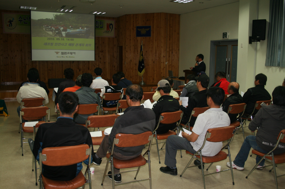 안전한_물놀이_대책_회의_007.jpg