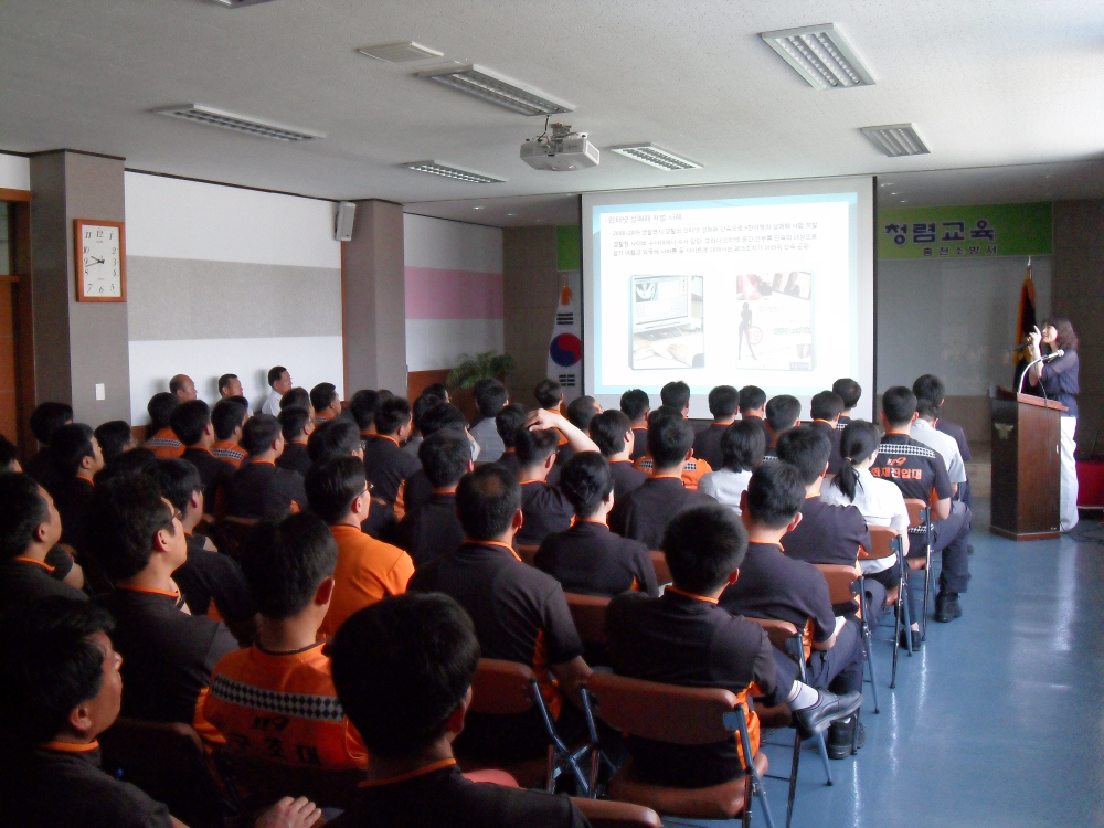 성희롱예방교육.JPG