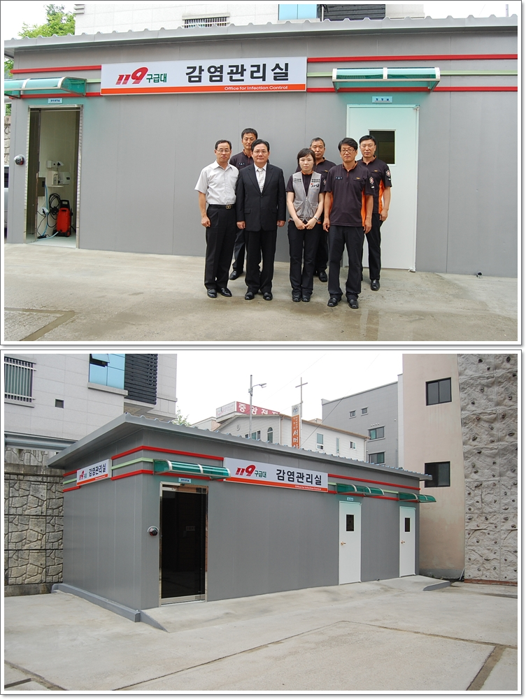 감염관리실.jpg