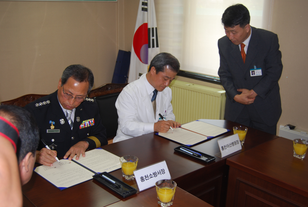 홍천소방서,홍천아산병원협약식2.JPG
