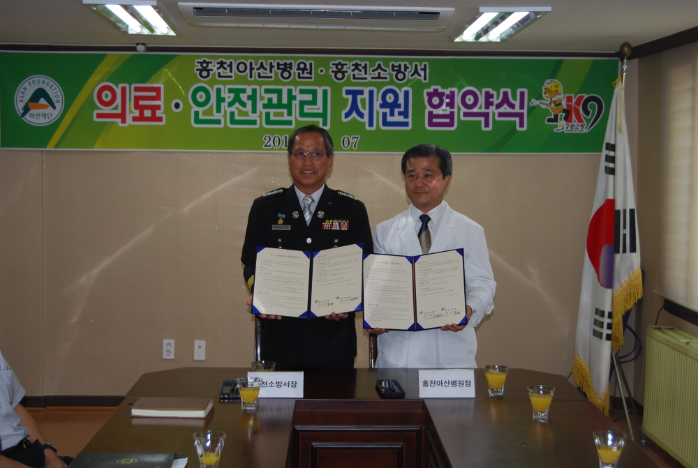 홍천소방서-홍천아산병원_협약식.JPG
