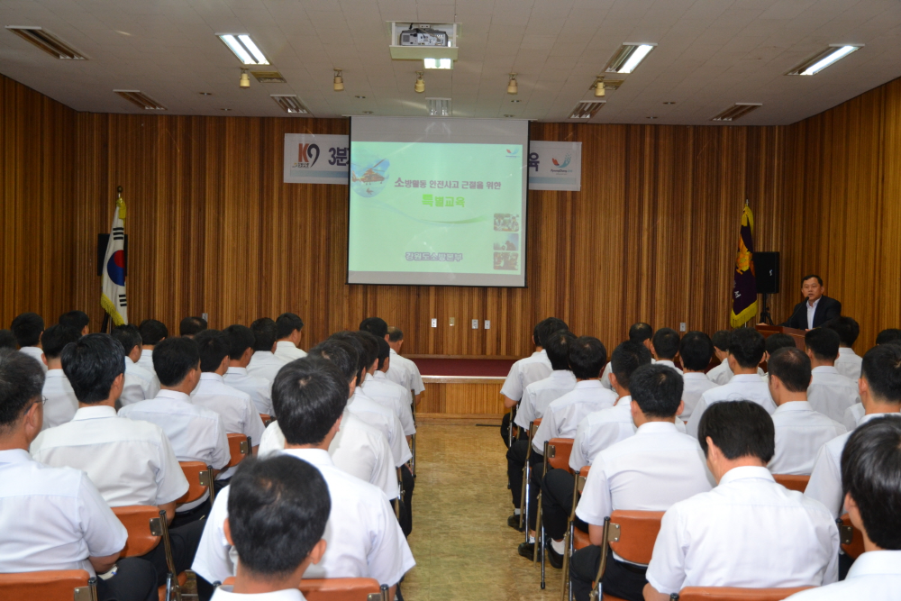 안전사고특별교육사진_067.jpg