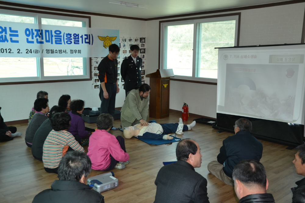 심폐소생술_교육_사진.jpg