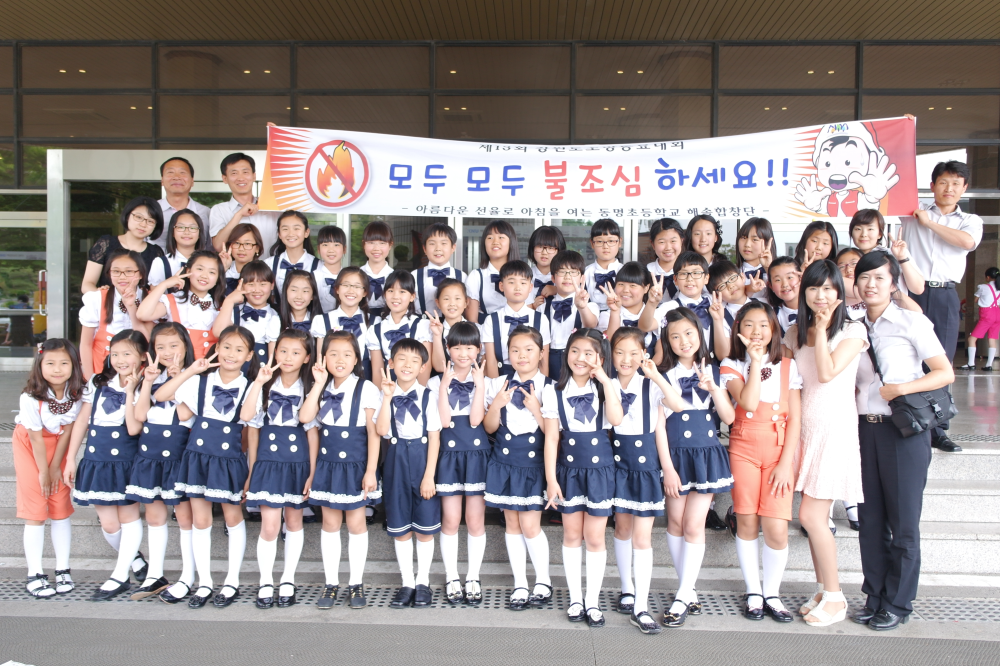 초등단체.JPG