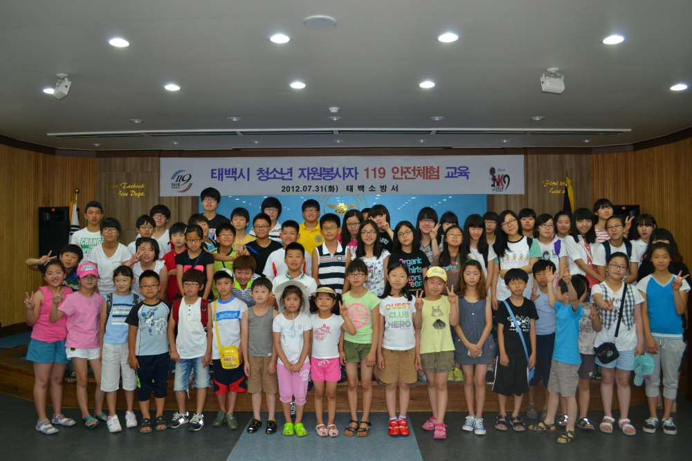 청소년자원봉사자_교육_004.jpg
