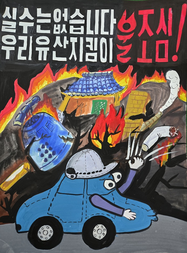 대상 장성초 5-1 김시원.jpg