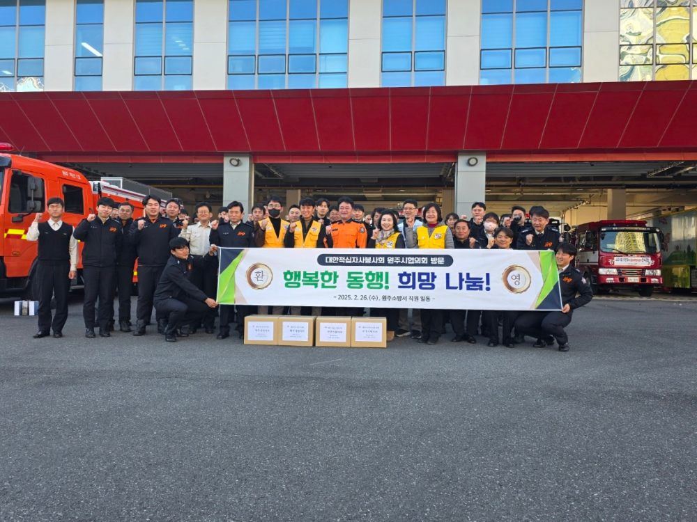 대한적십자사.jpg