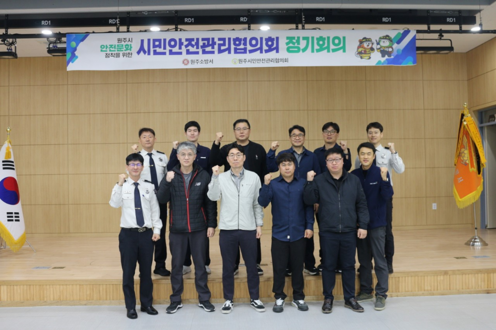 협의회1.jpg