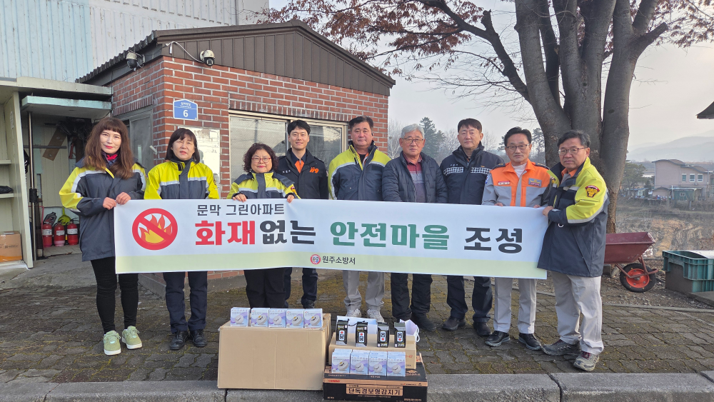 노후 아파트 감지기 전달 (2).jpg