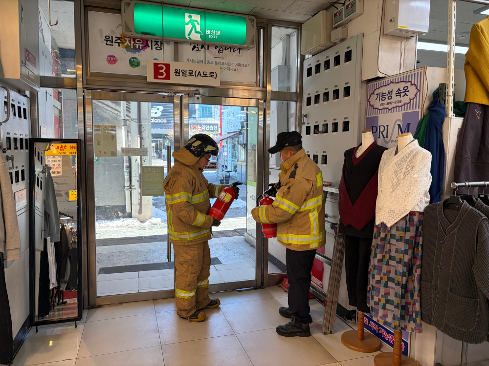 자유시장 안전관리 컨설팅 (6).jpg