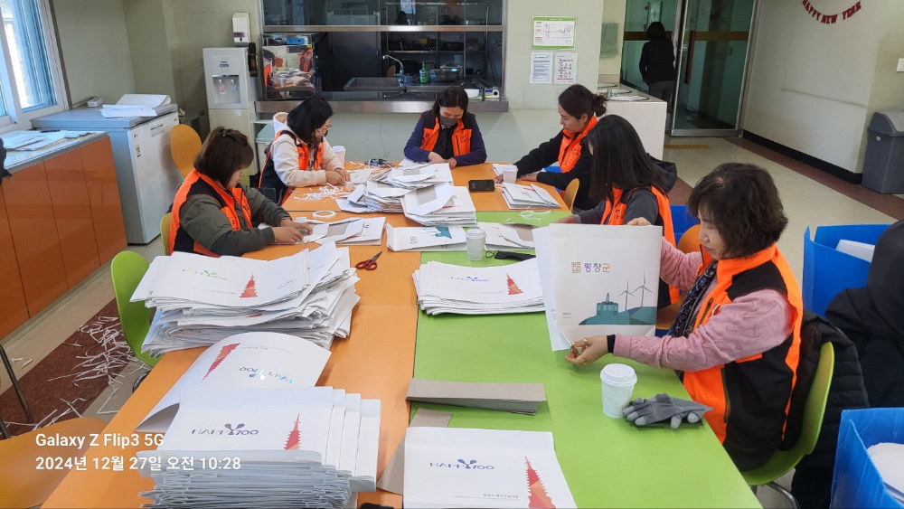 KakaoTalk_20250108_141919317_03.jpg