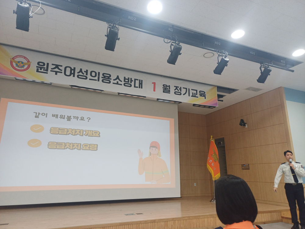 외상 환자 치료교육.jpg