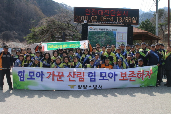 크기변환_산불캠페인_(1).JPG