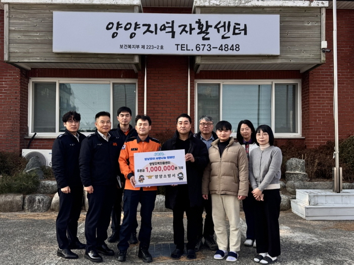 설맞이 사랑나눔 캠페인.jpg