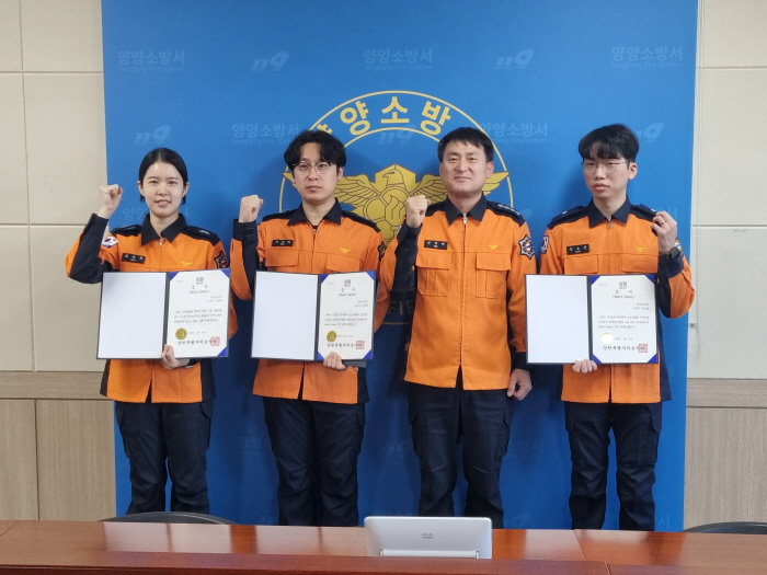 세이버 수여식.jpeg