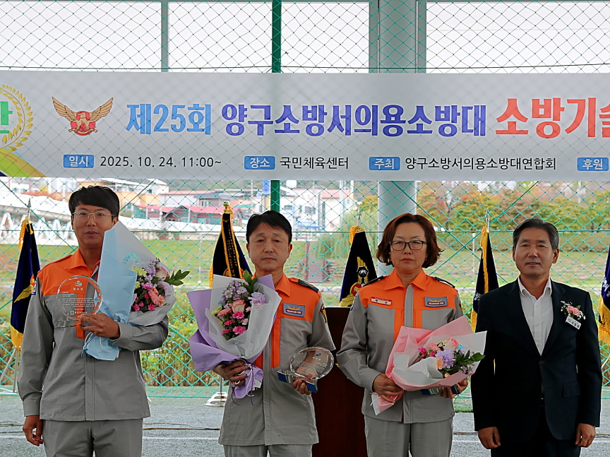 [0.5k]10. 24.) 의용소방대3.JPG