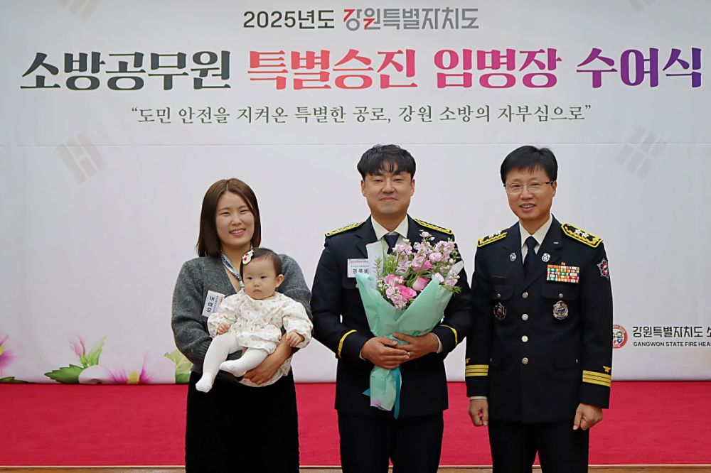 [0.5]12. 3.) 특별승진2.JPG