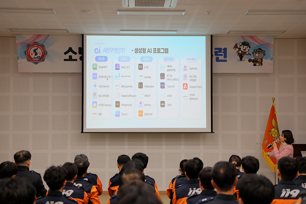 2. 24.) 직장교육4.JPG