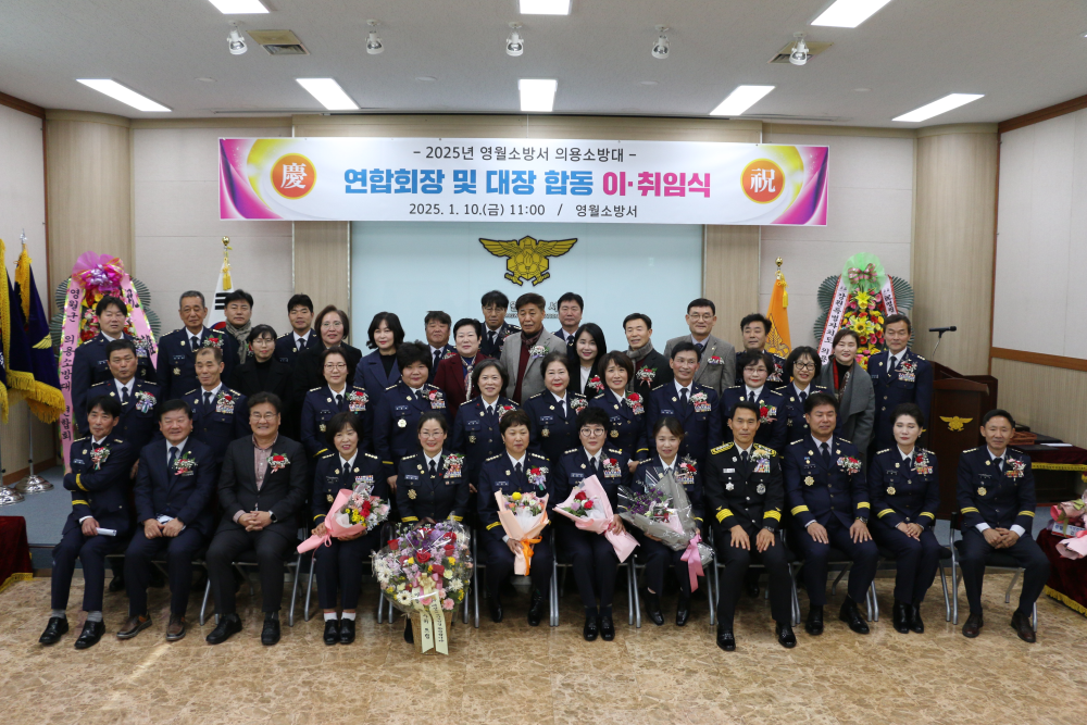 취임식1.JPG