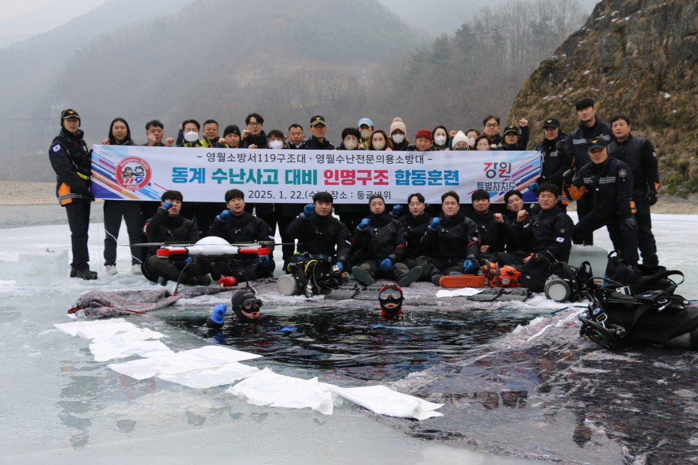 수난구조1.JPG
