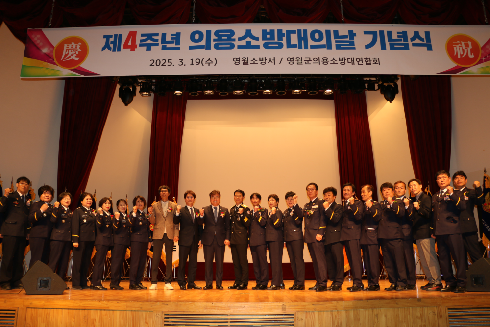 의소대1.JPG