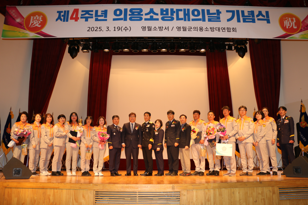 의소대2.JPG