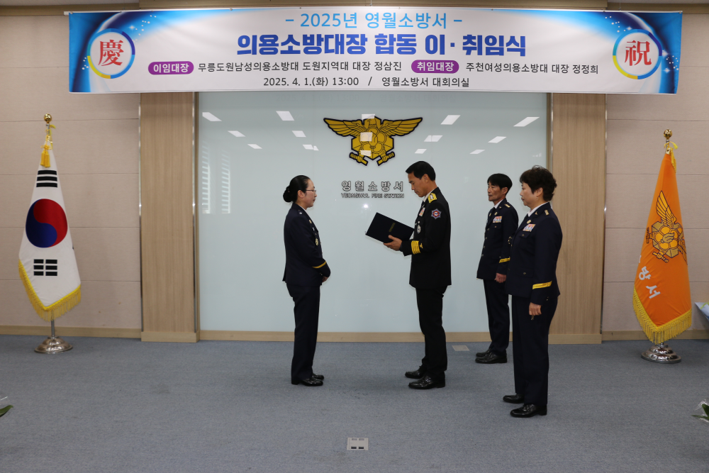 이·취임식2.JPG