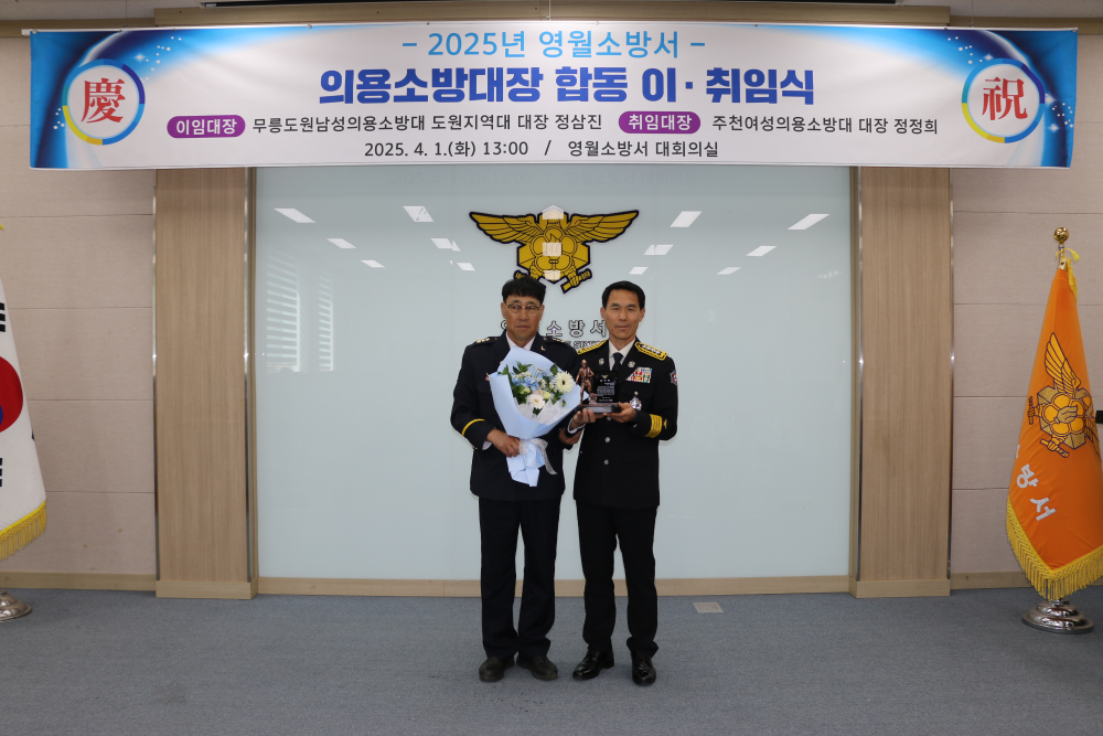 이·취임식3.JPG