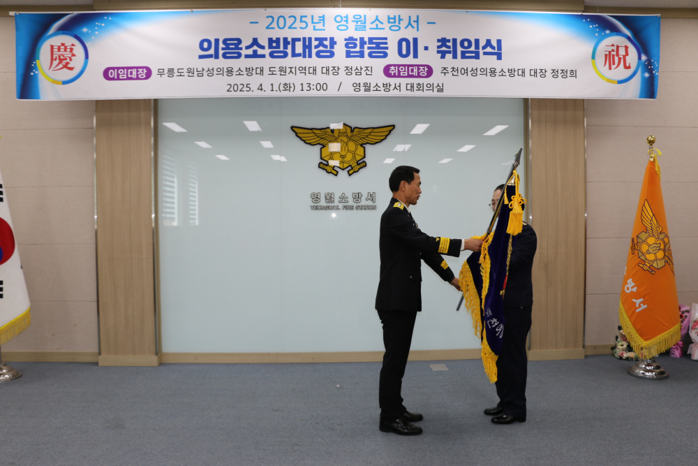 이·취임식4.JPG