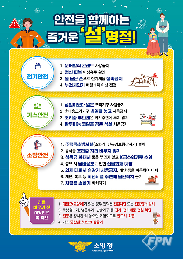 설명절.jpg