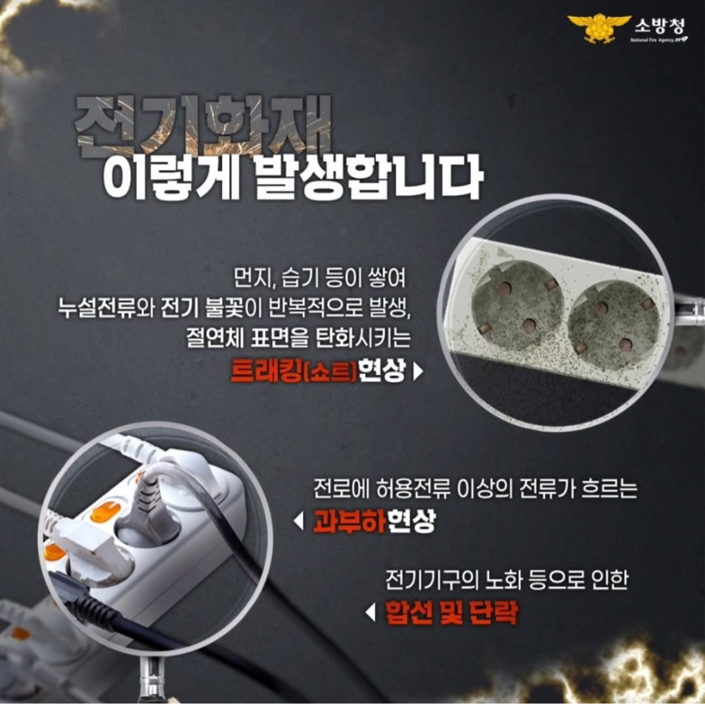전기2.jpg
