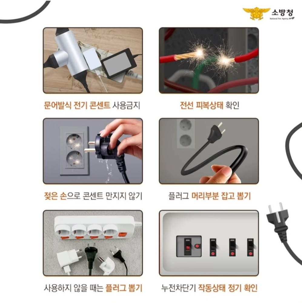 전기4.jpg
