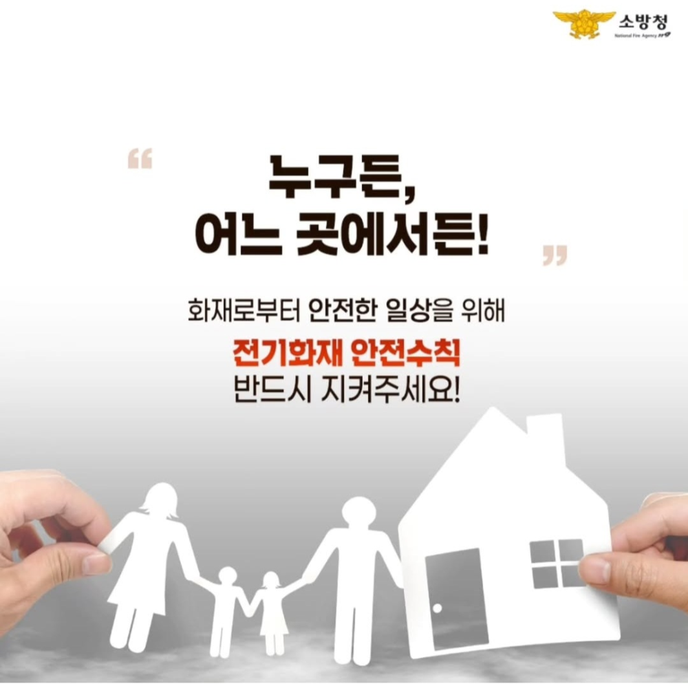 전기5.jpg