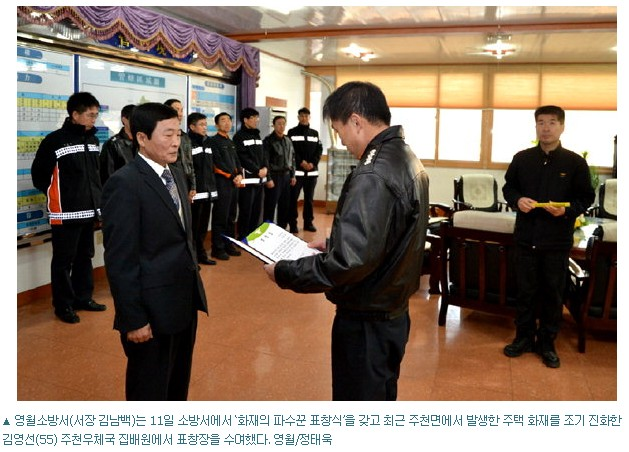 강원도민일보_파수꾼.jpg