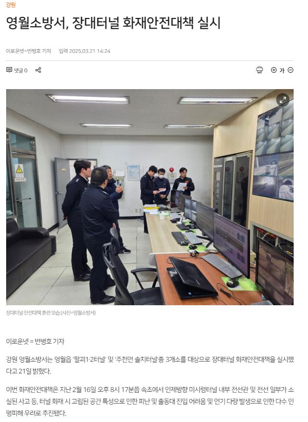 이로운넷.JPG
