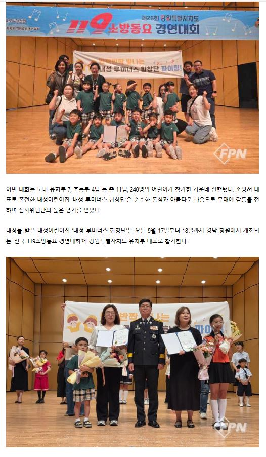 소방방재신문2.JPG