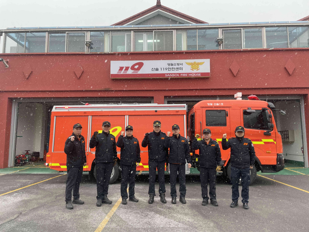 사본 -[크기변환]산솔119안전센터1.jpg